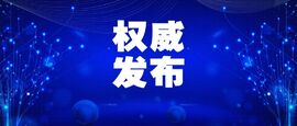 IDC發(fā)布！云涌成功入選中國工業(yè)互聯(lián)網(wǎng)安全市場(chǎng)研究報(bào)告推薦服務(wù)商