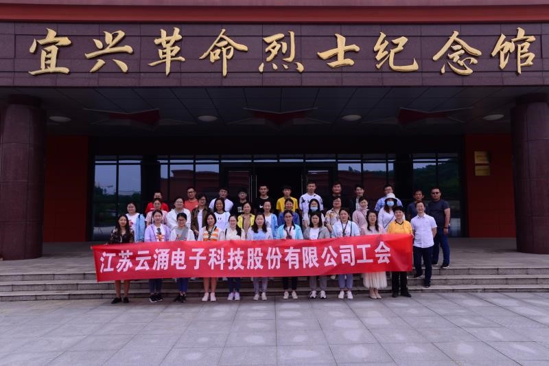 緬懷革命先烈，強(qiáng)化愛國意識(shí)