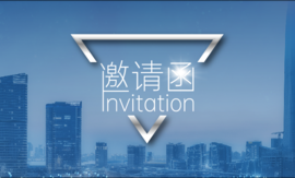 【展會(huì)邀請(qǐng)】相約北京，云涌科技等您來！